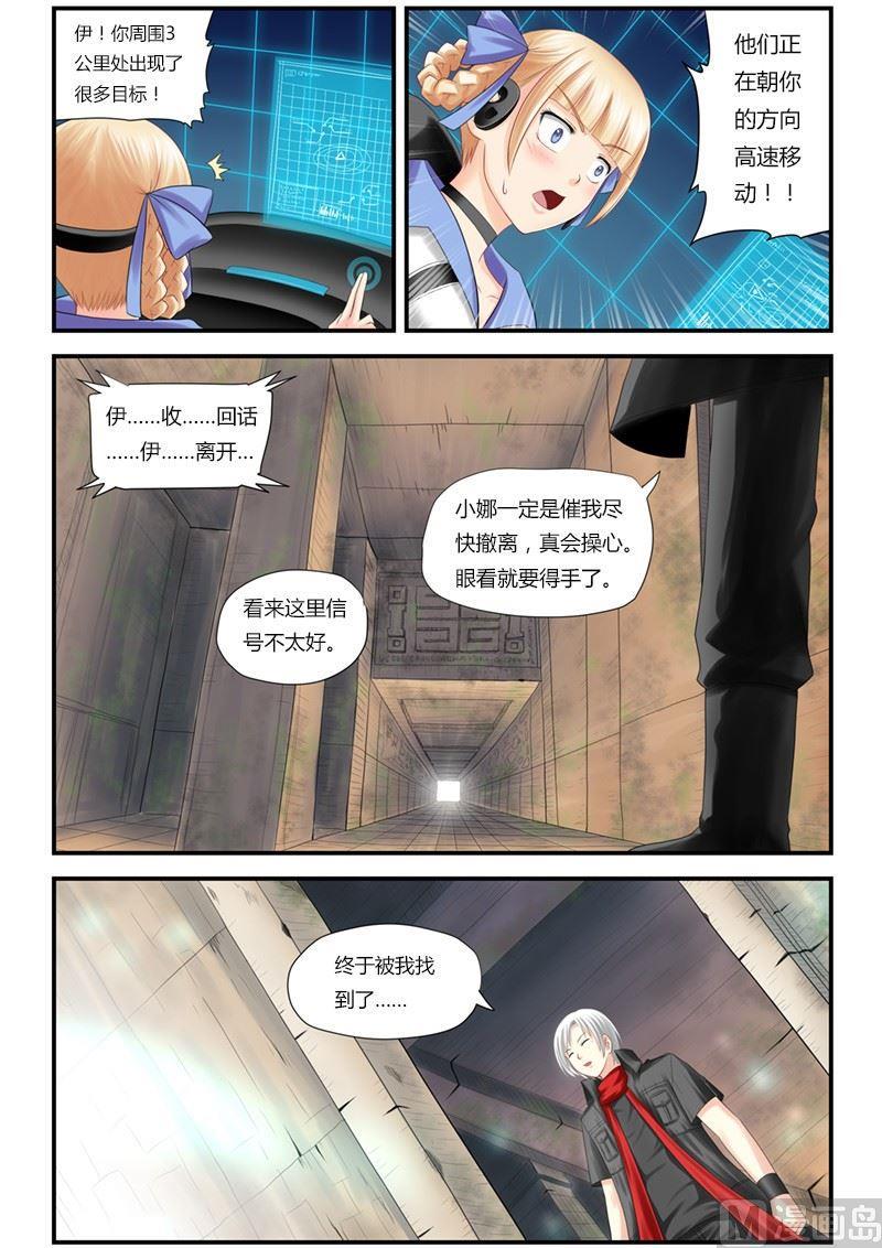第0话（1）9