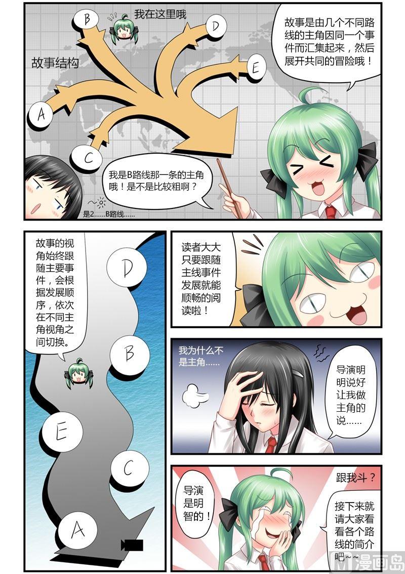 第0.5话9