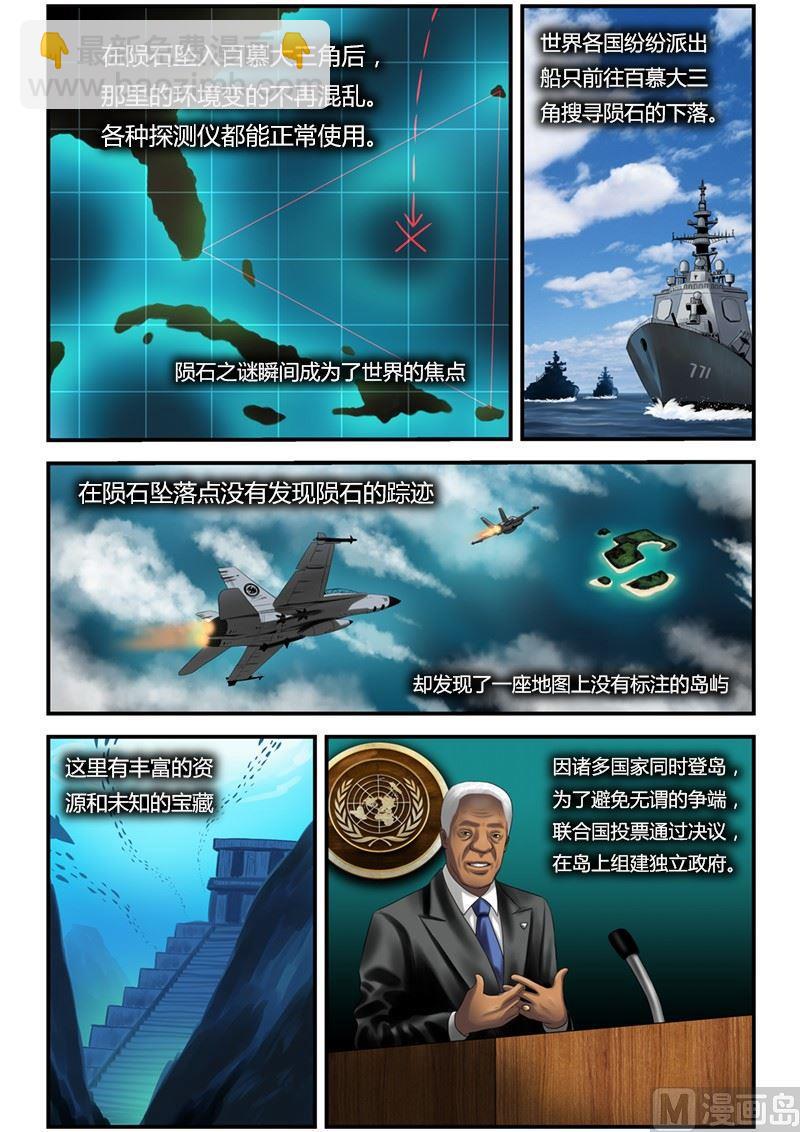 第0话（2）1