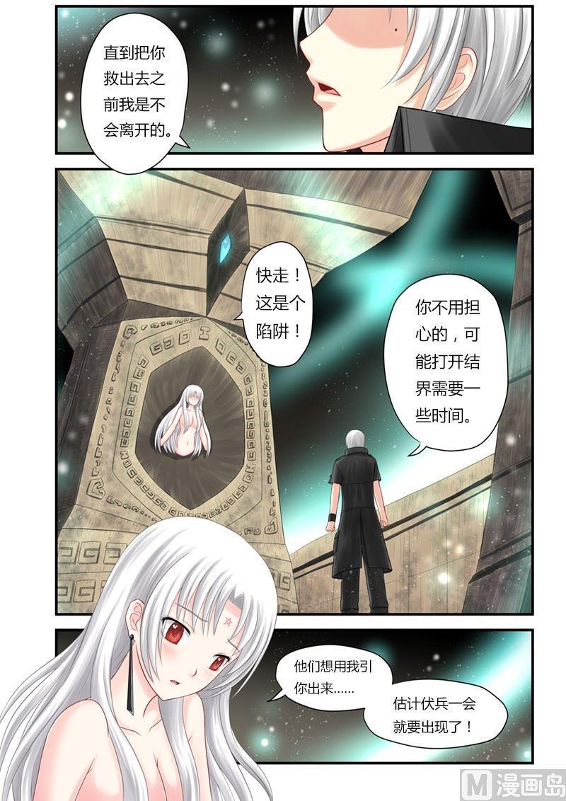 第0话（1）14