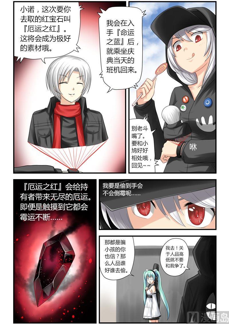 第0话（2）14