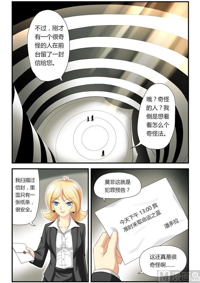 第1话（1）13