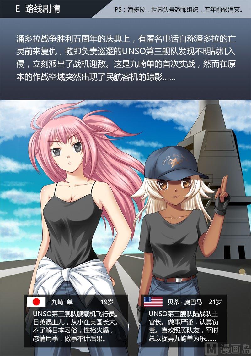 第0.5话14