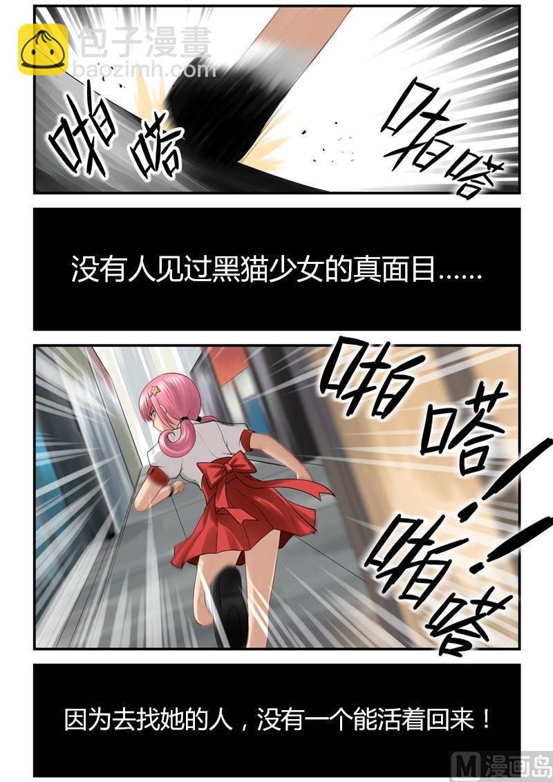 第0话（2）5