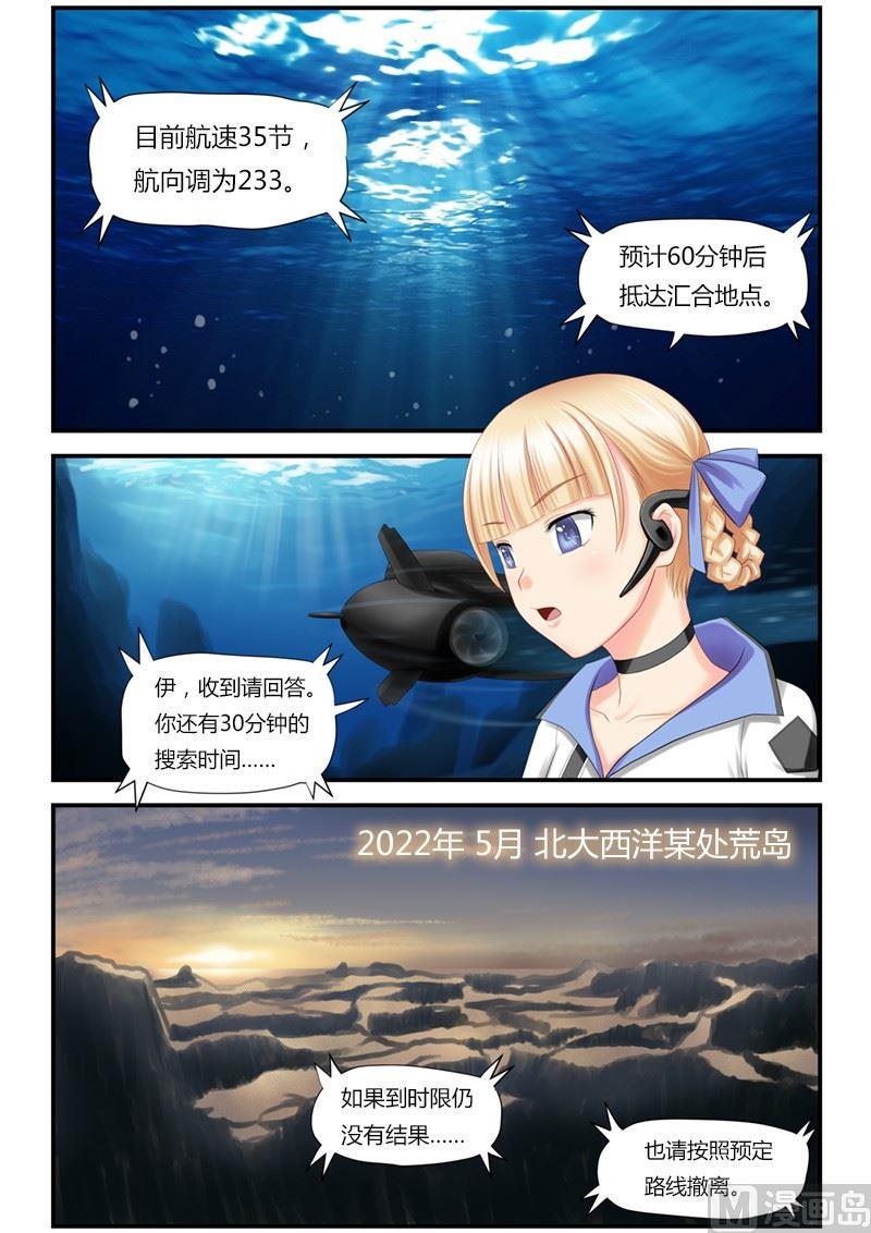 第0话（1）6