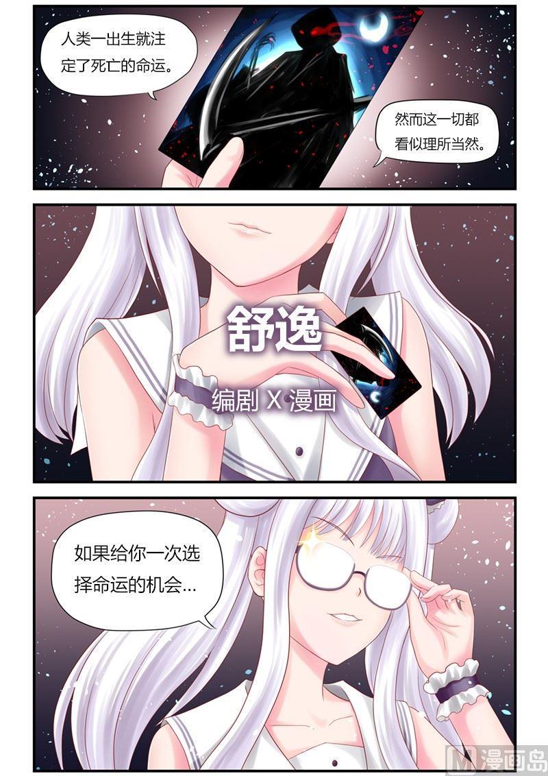 第0话（1）3