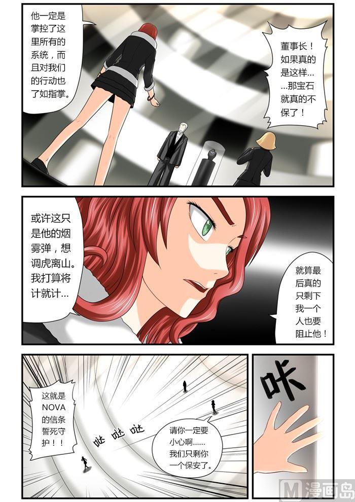 第1话（4）3