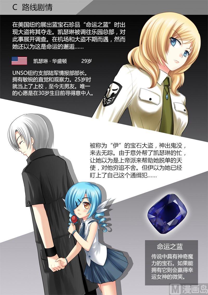 第0.5话12