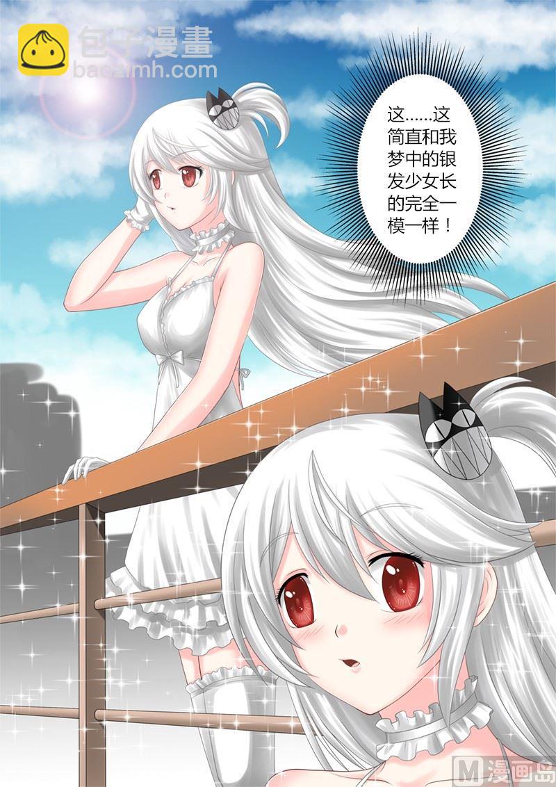 第1话（1）16