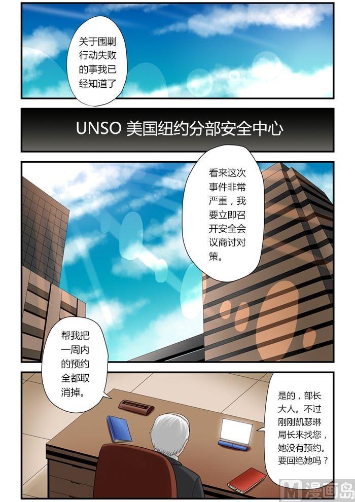 第1话（4）10