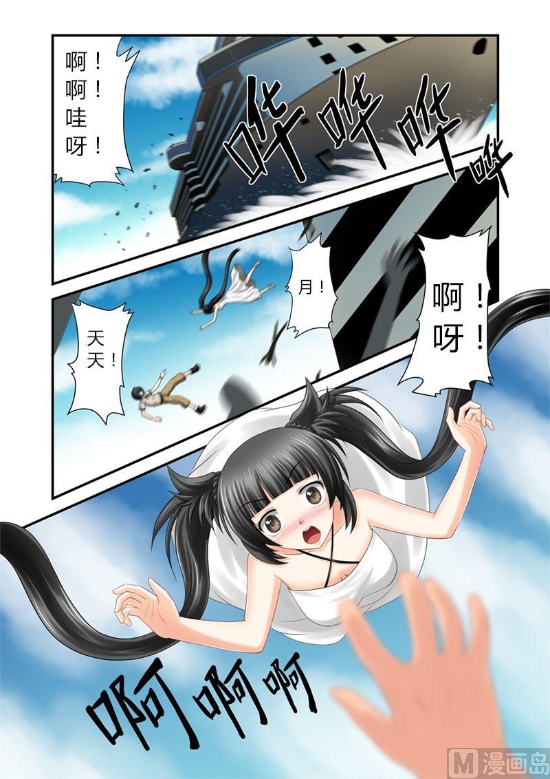 第1话（1）25