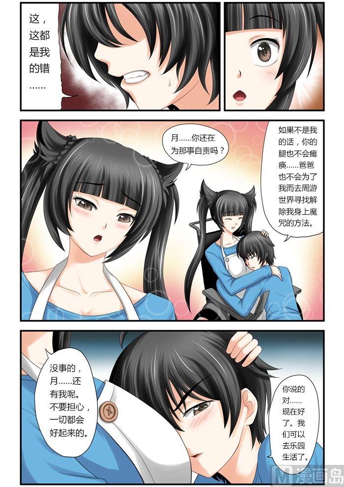 第1话（1）8