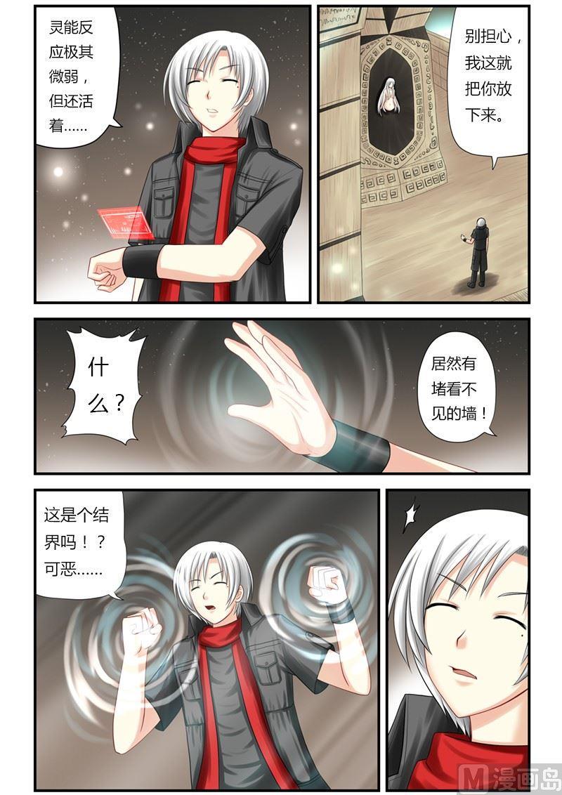 第0话（1）11