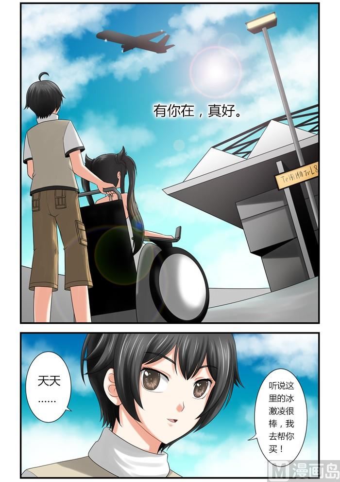 第1话（5）8