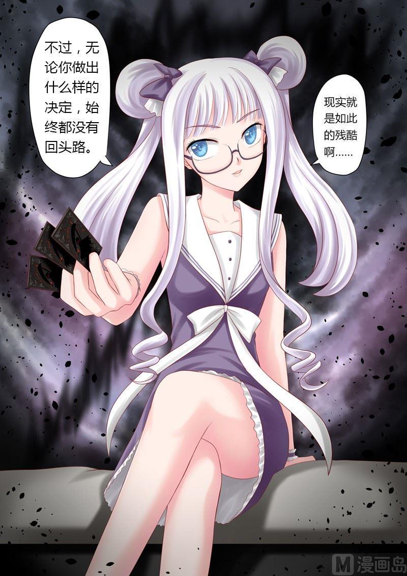 第0话（1）4