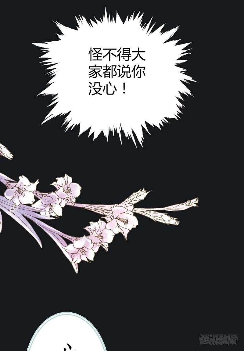 你个小贱人13