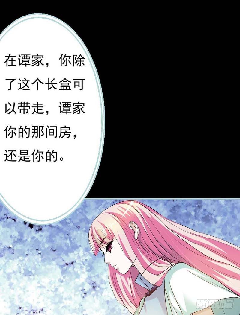 管你是人是鬼11