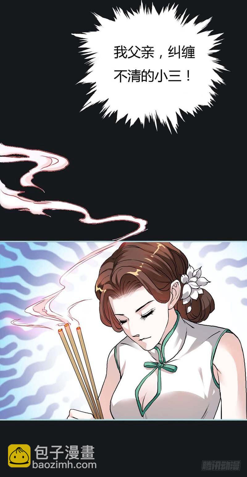 你个小贱人11