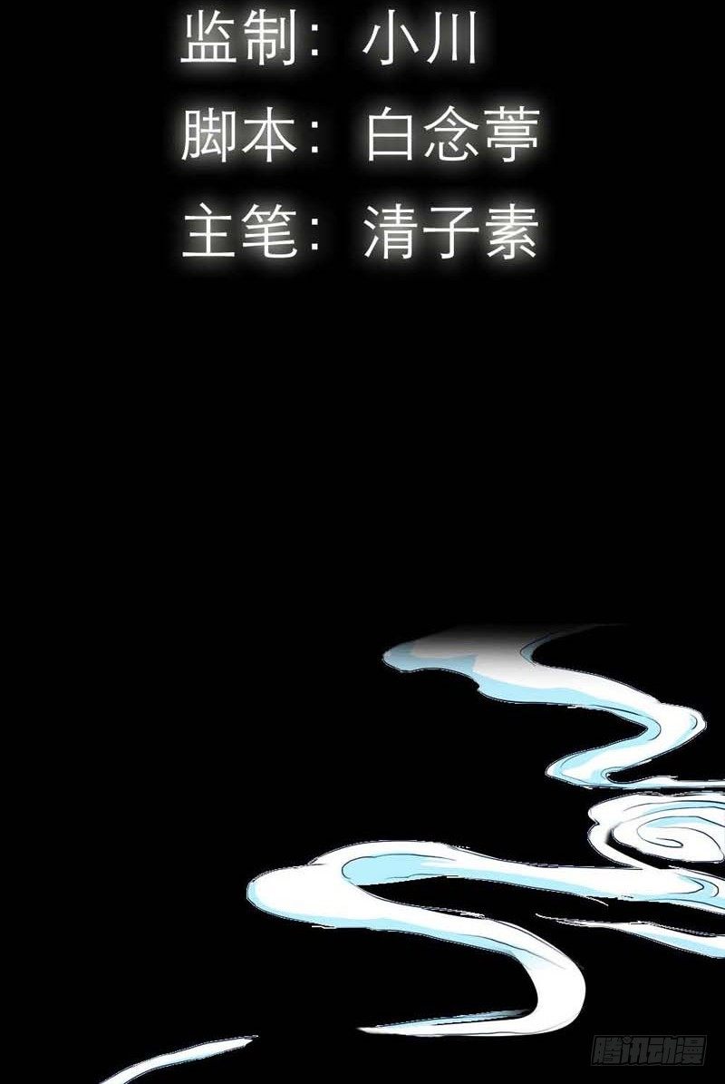 管你是人是鬼3