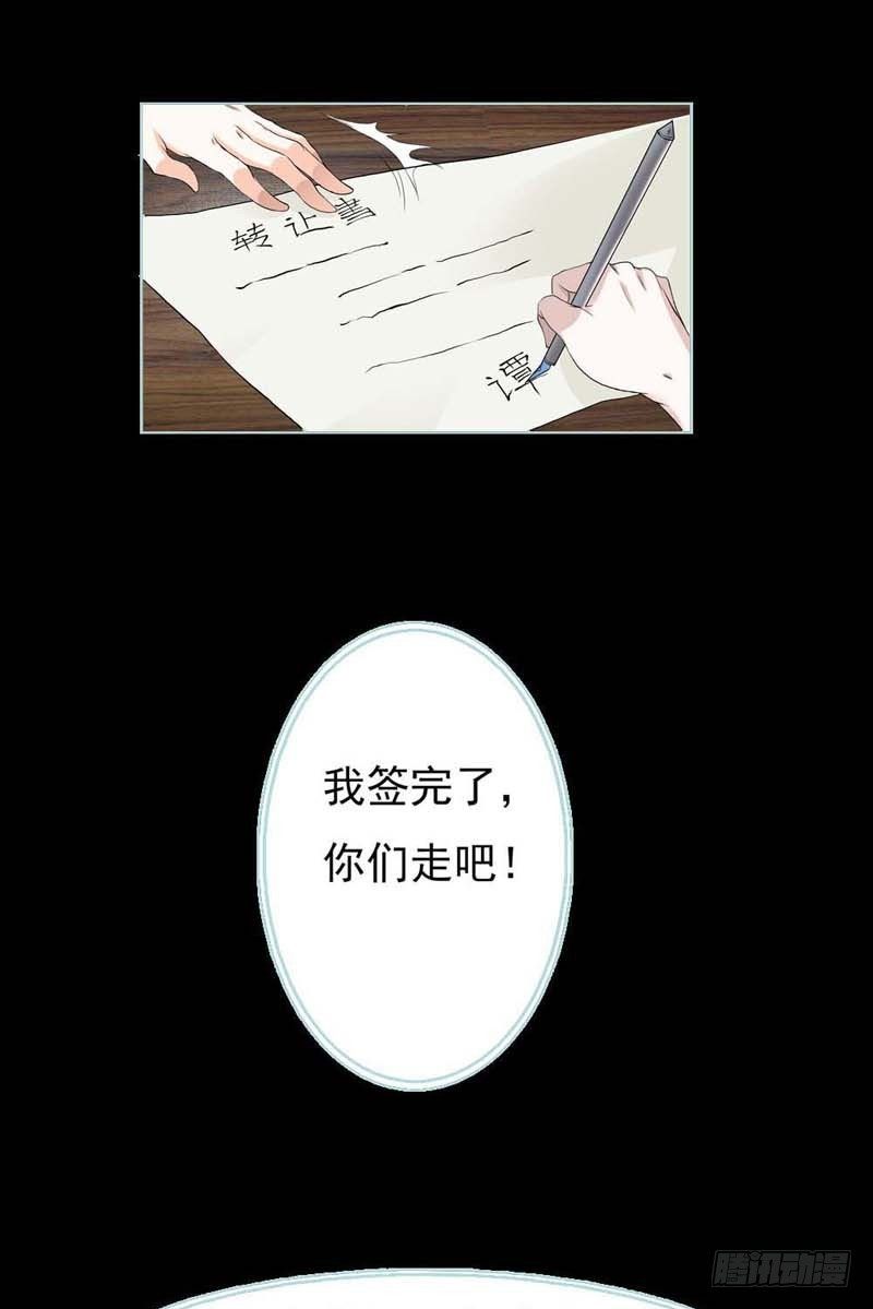 管你是人是鬼7