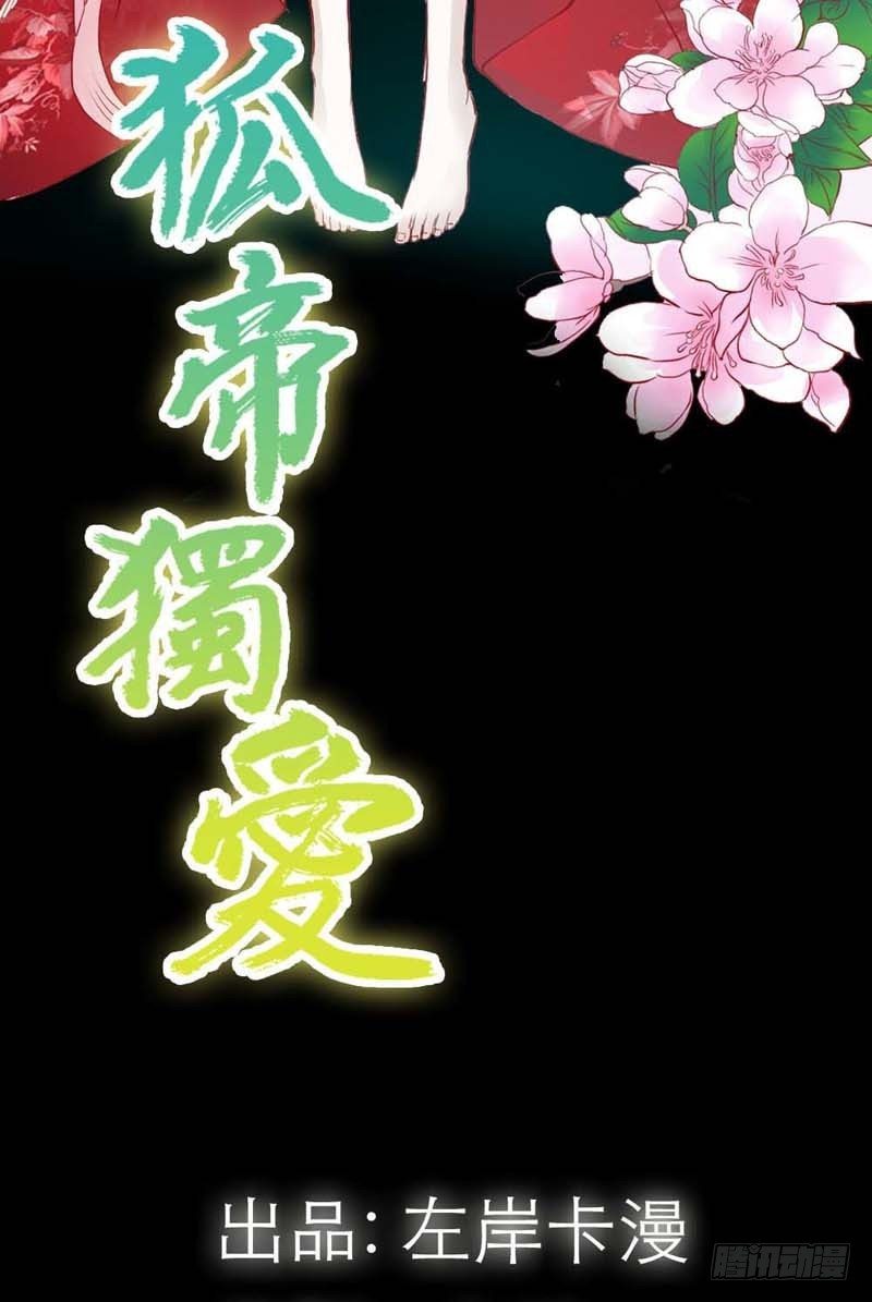 管你是人是鬼2