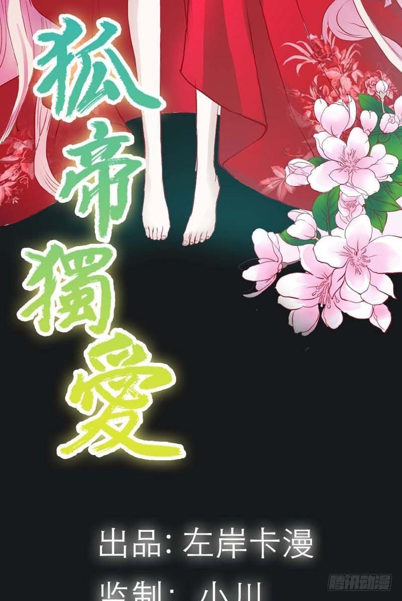 你个小贱人1