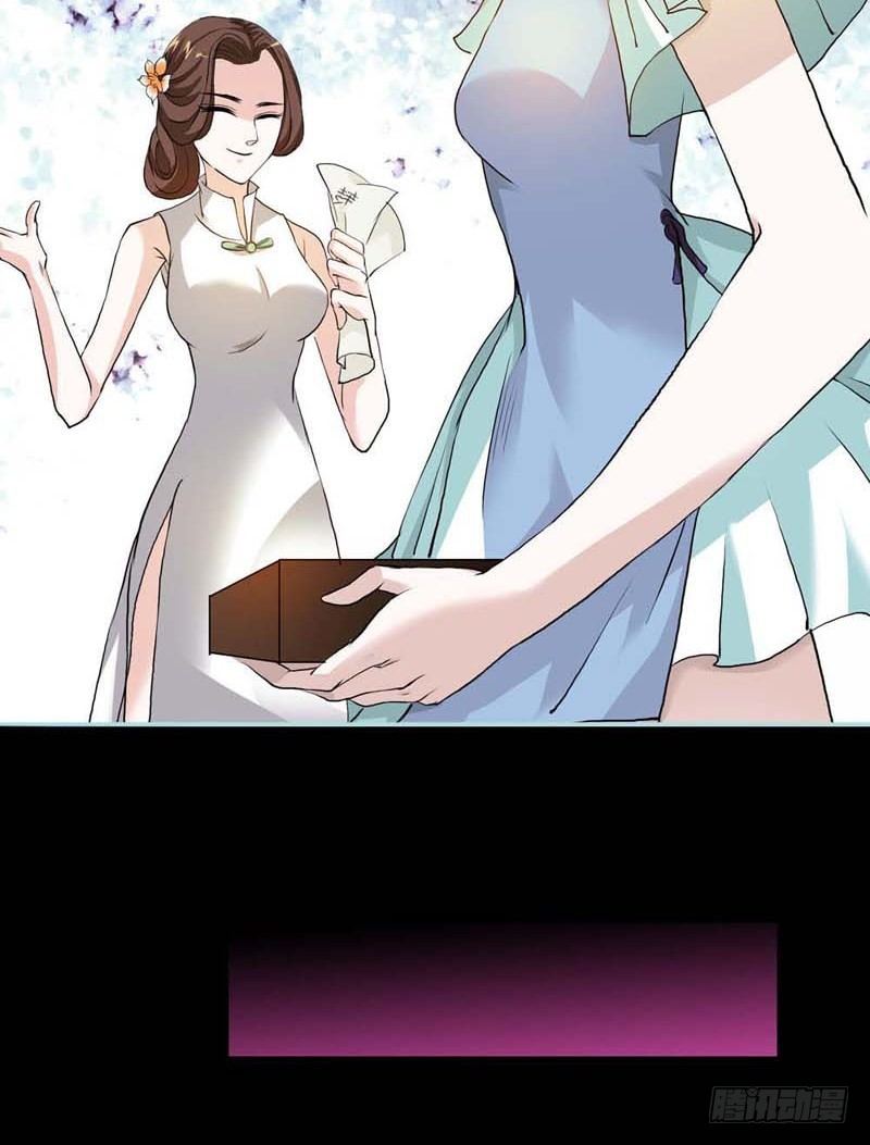 管你是人是鬼12