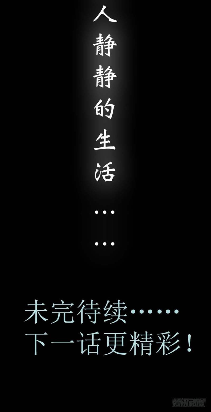 你个小贱人25