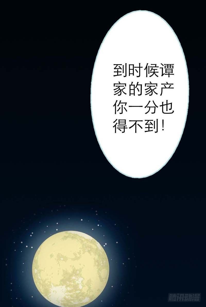 你个小贱人22