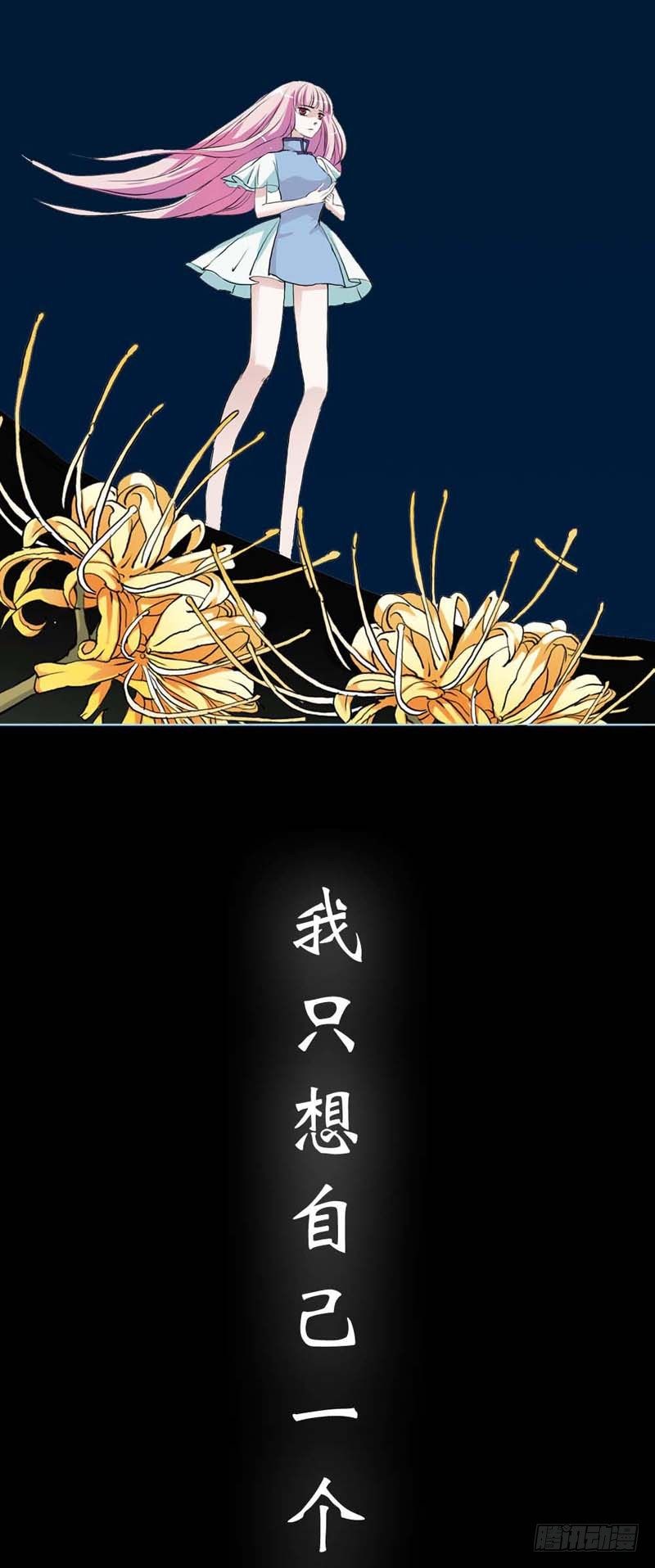 你个小贱人24