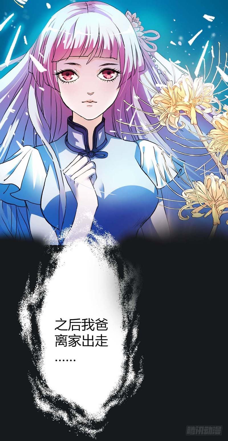 你个小贱人6