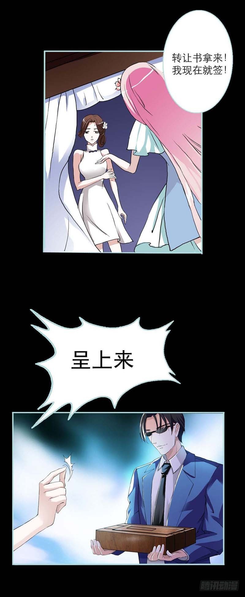 管你是人是鬼6