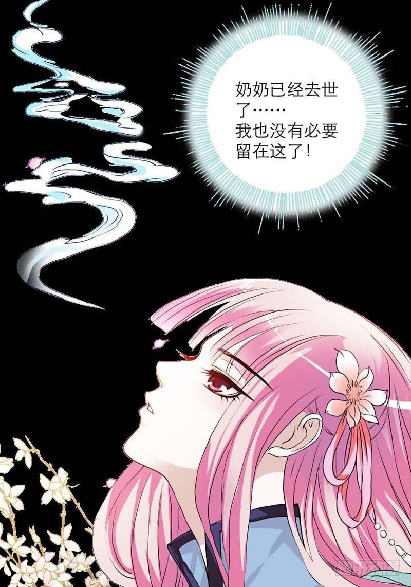 管你是人是鬼4