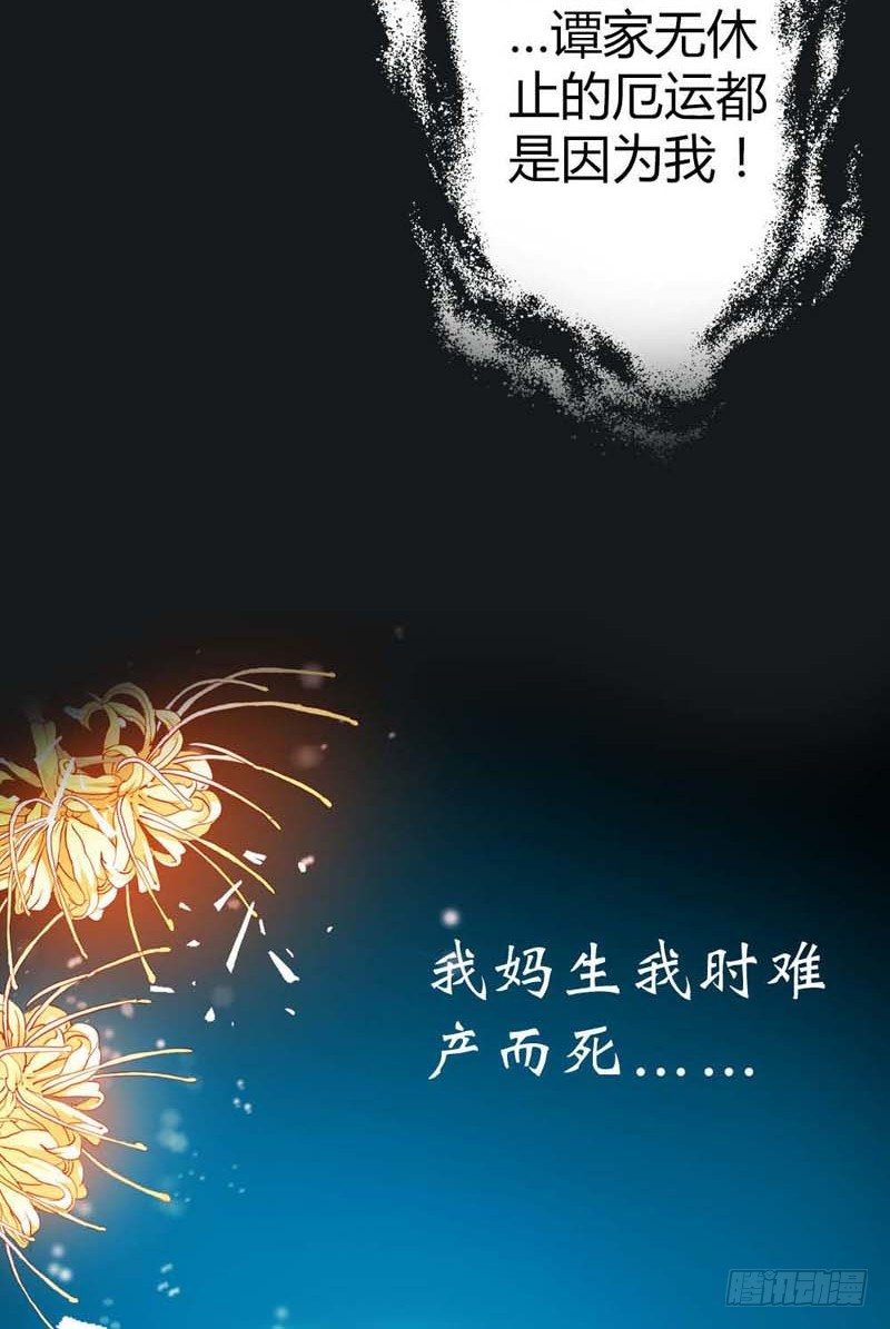 你个小贱人5