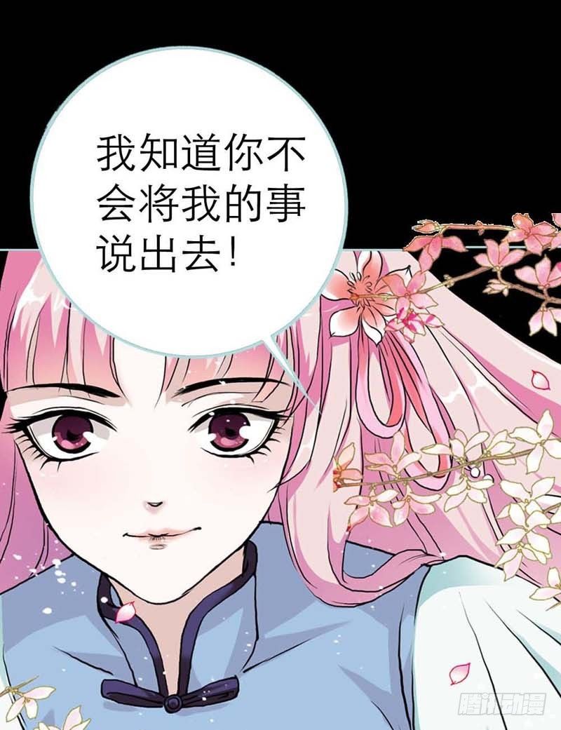 你个小贱人20