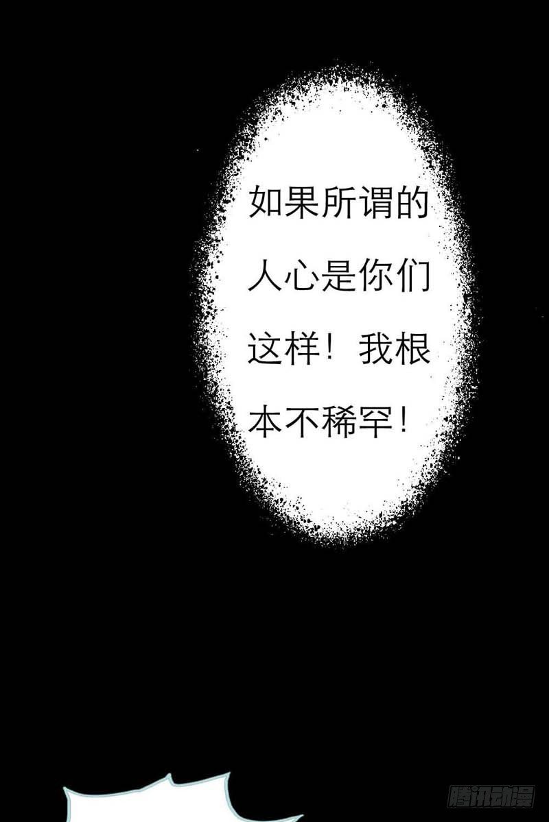 你个小贱人17