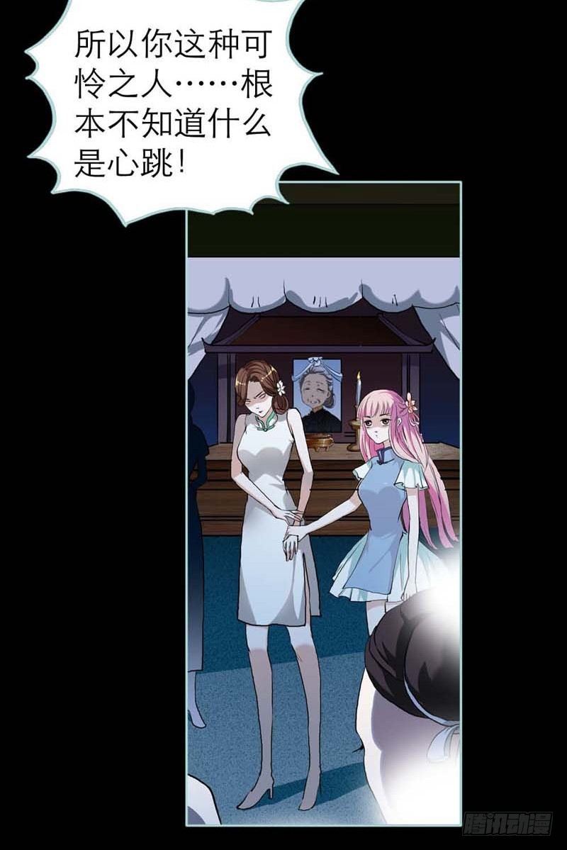 你个小贱人18