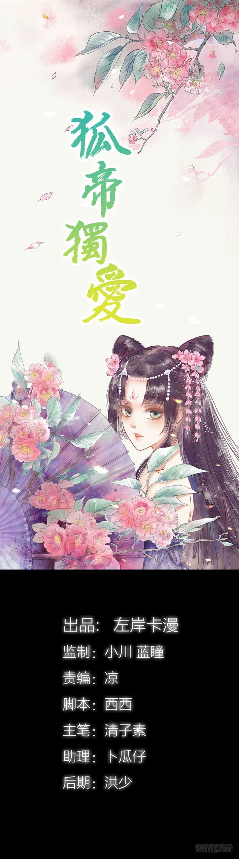 小剧场0