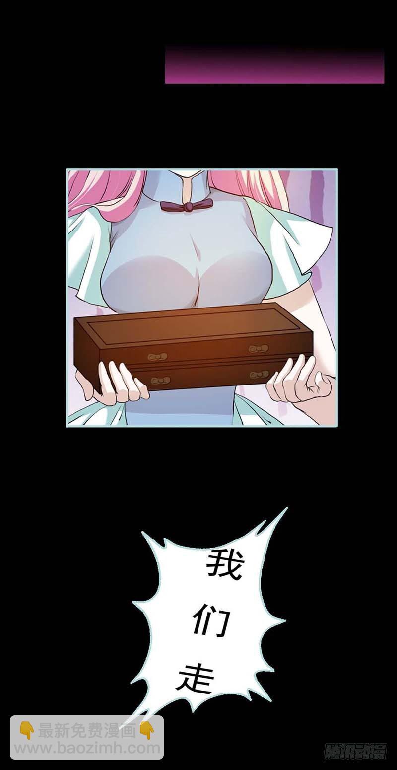 管你是人是鬼13