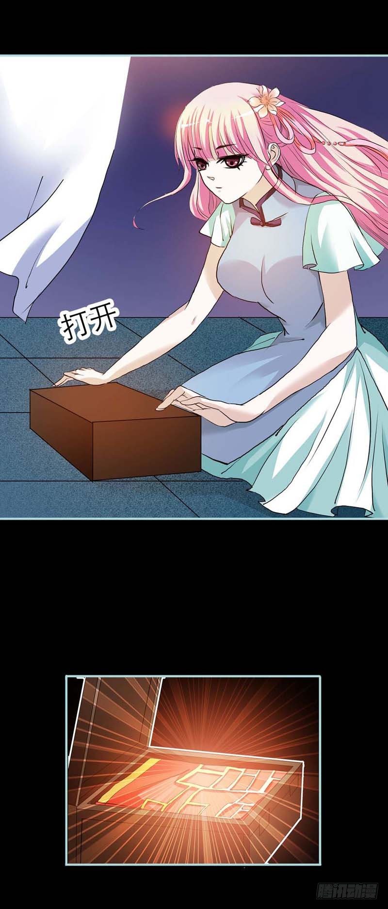 管你是人是鬼18