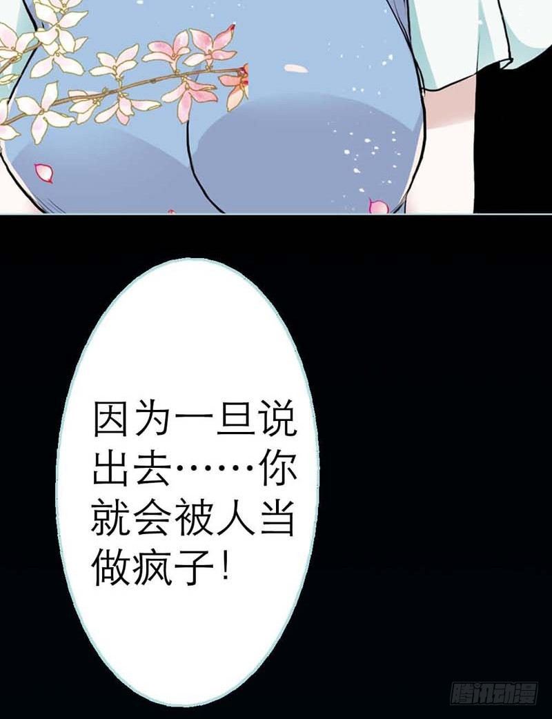 你个小贱人21