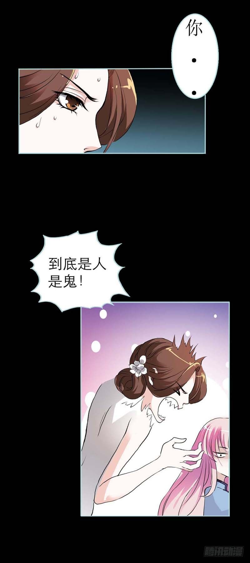 你个小贱人19