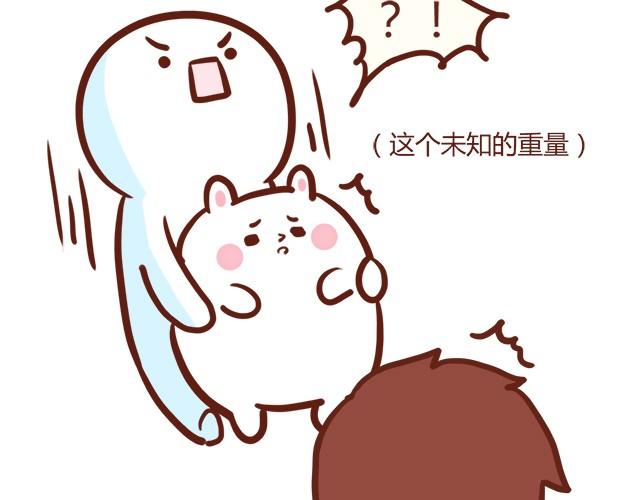 胖是一种痛36