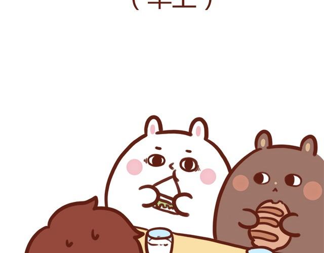 胖是一种痛27