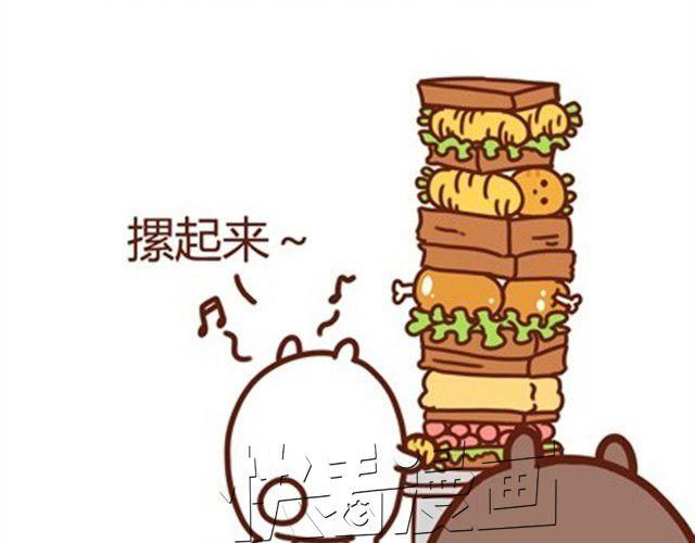 肚子饿了怎么办4