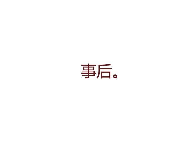 胖是一种痛41