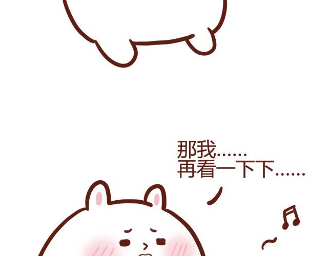 胖是一种痛25