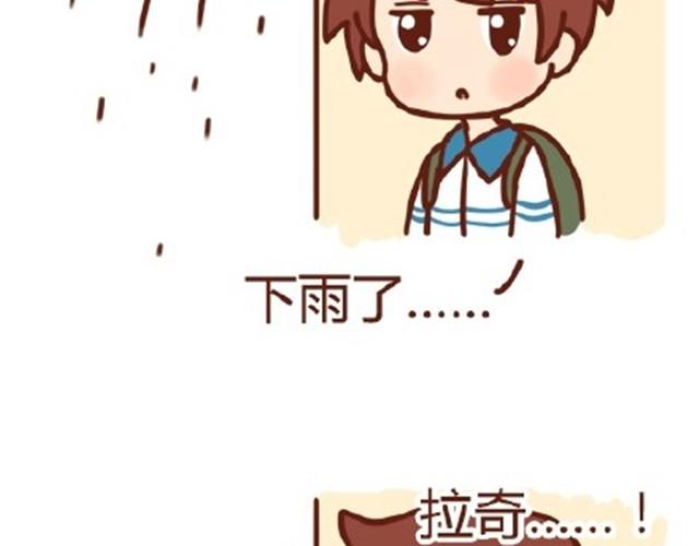 我来接你啦3