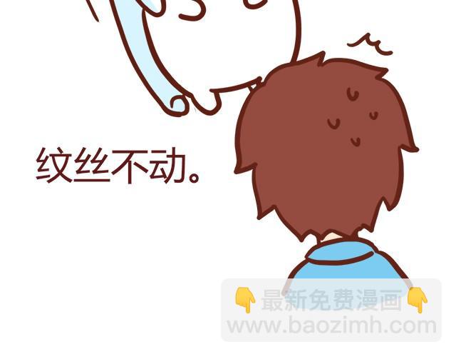 胖是一种痛40