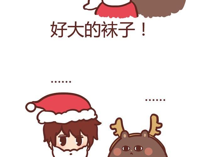 拉奇兔的圣诞礼物！7